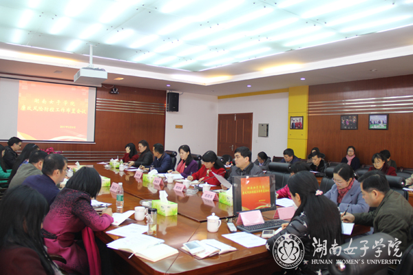 1488940513803032776.jpg 廉政风险防控工作布置会议照.jpg