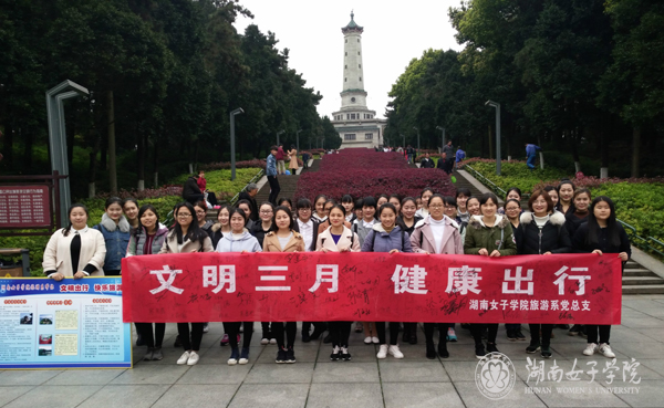旅游系3.jpg