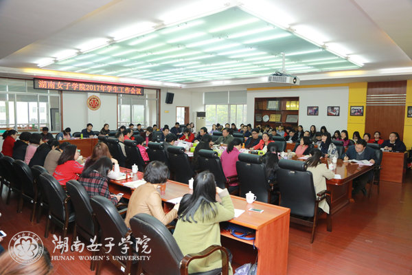 会议照1.jpg