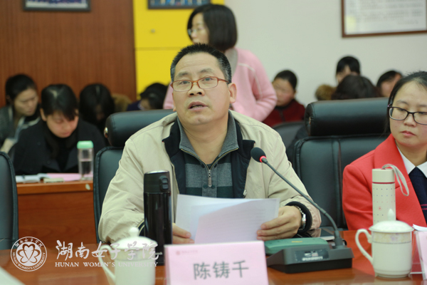 陈铸千2.jpg