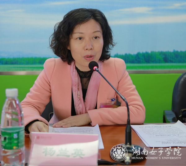 杨兰英.jpg