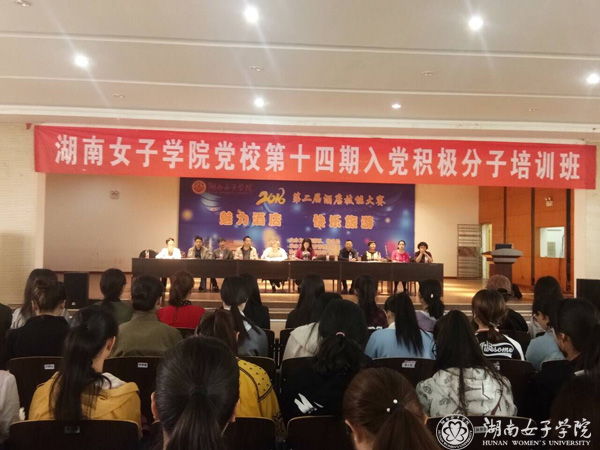 党校培训2.jpg