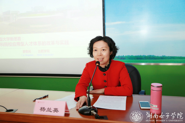 杨校长2.jpg