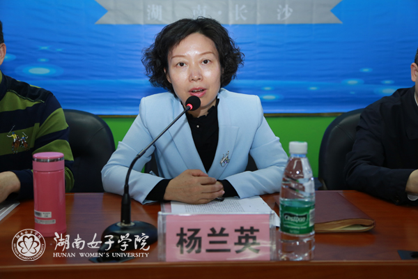 杨兰英.jpg