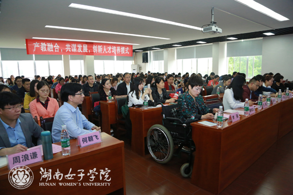 会议全体.jpg