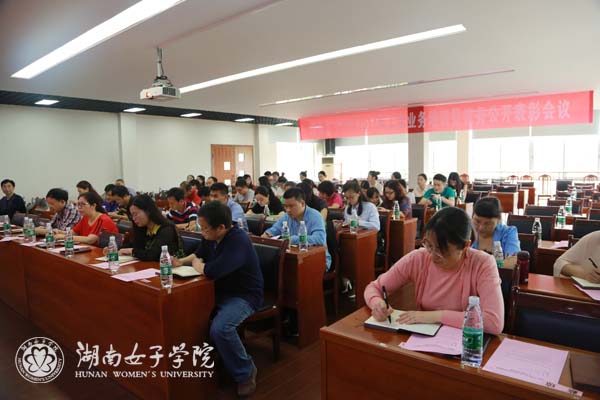 会议.jpg
