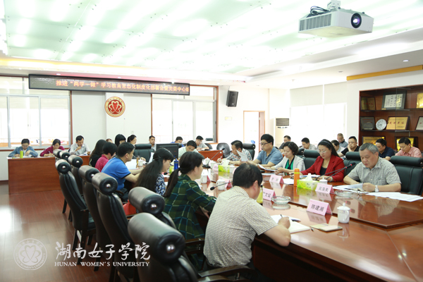 会议.jpg