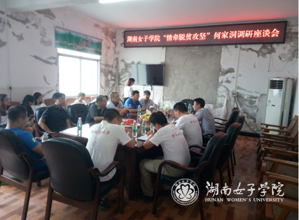 QQ图片20170725213636lo.jpg
