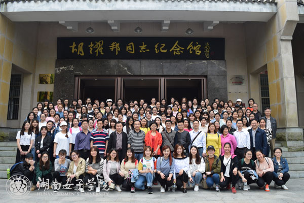 参观耀邦故里合影1.jpg