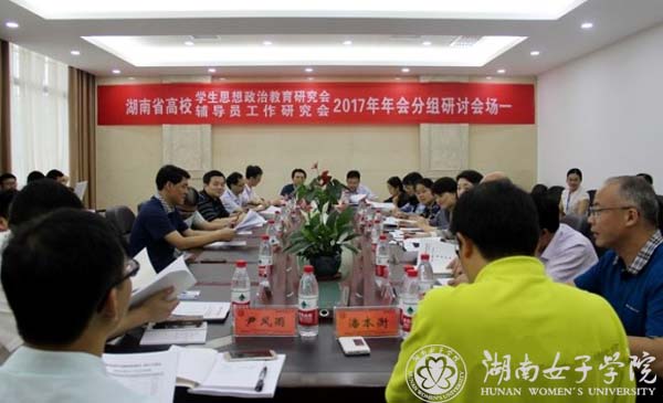 衡阳师.jpg