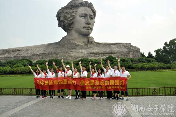 支部活动13.jpg