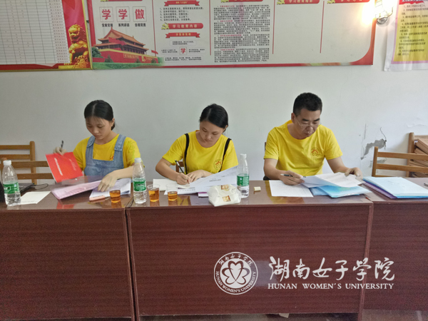 资料整理lo.jpg