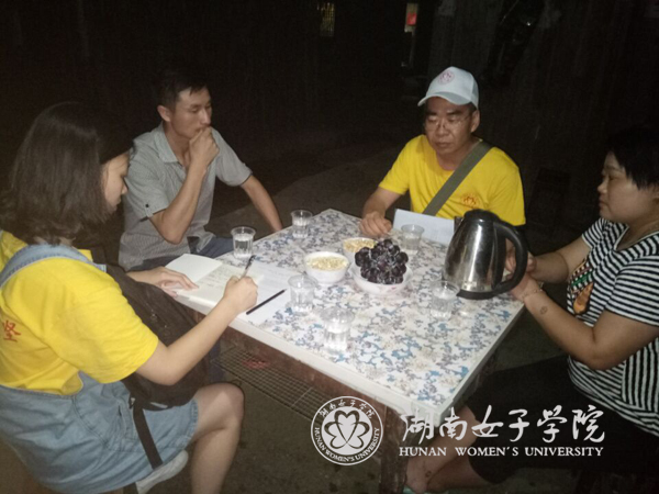 何尚友家调研lo.jpg