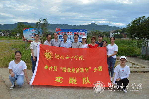 1实践队合照lo.jpg