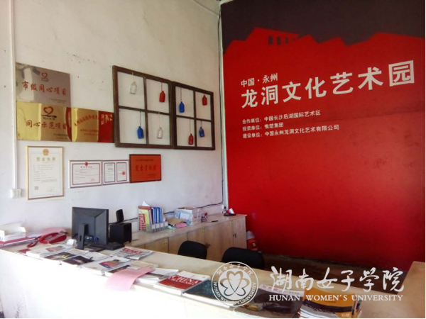 QQ图片20170725231240lo.jpg