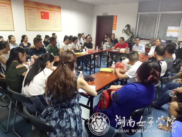 家长会11.jpg